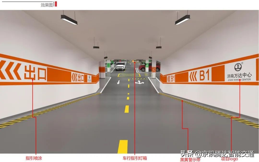 室内外标识设计大咖~京凯腾达