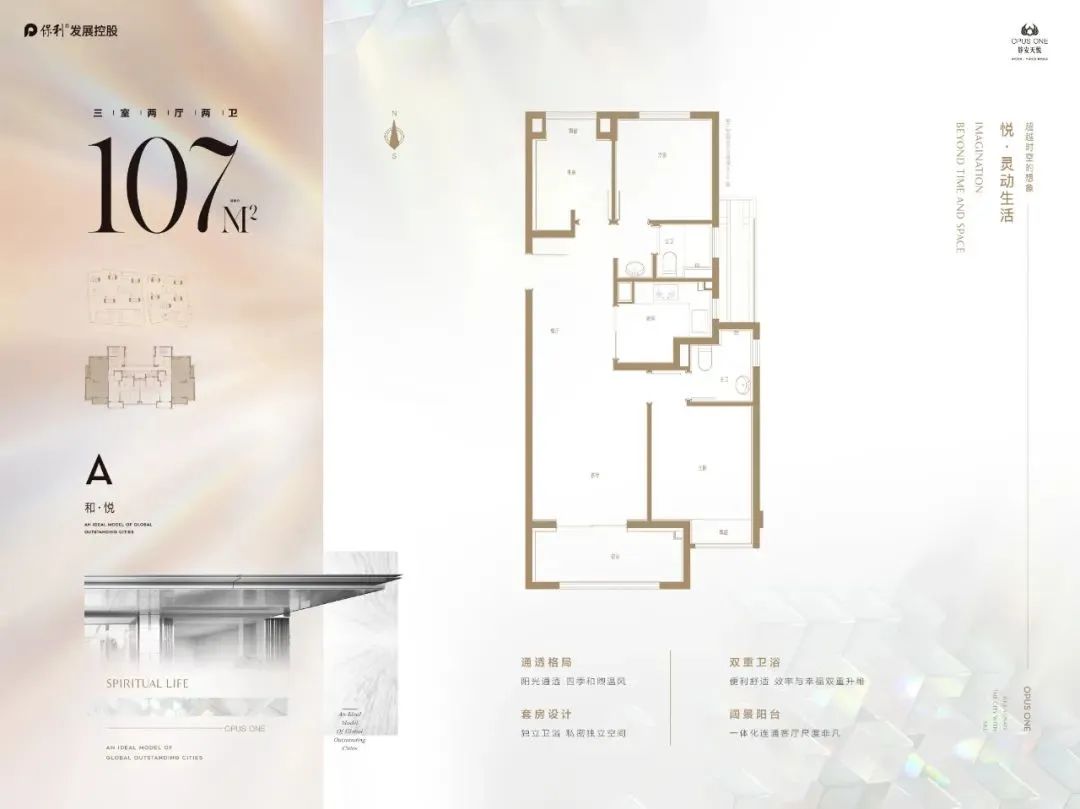 上海静安小学学区房价,上海最有性价比双学区