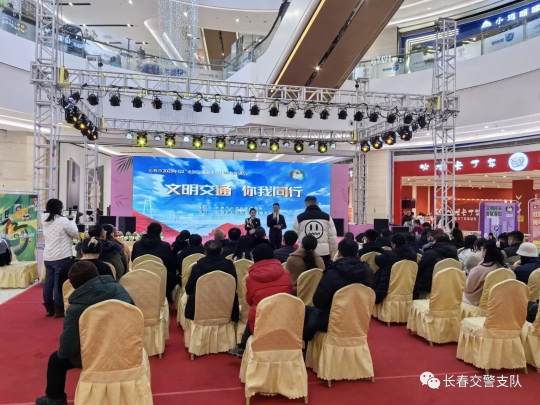 122全国交通安全日市民道路出行,122全国交通安全日北京交警