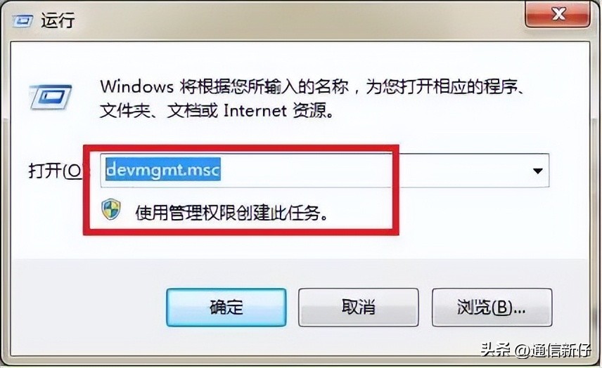 电脑网络已连接但无法上网win7,台式电脑已连接wifi但无法上网