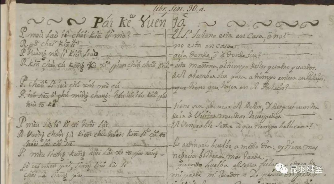 度量衡伪史,后文推翻前文的规定