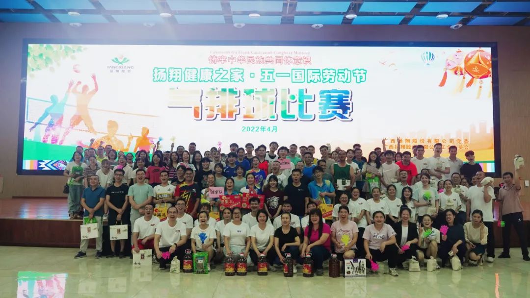 2024全国全民健身气排球比赛,第十三届全民健身气排球比赛