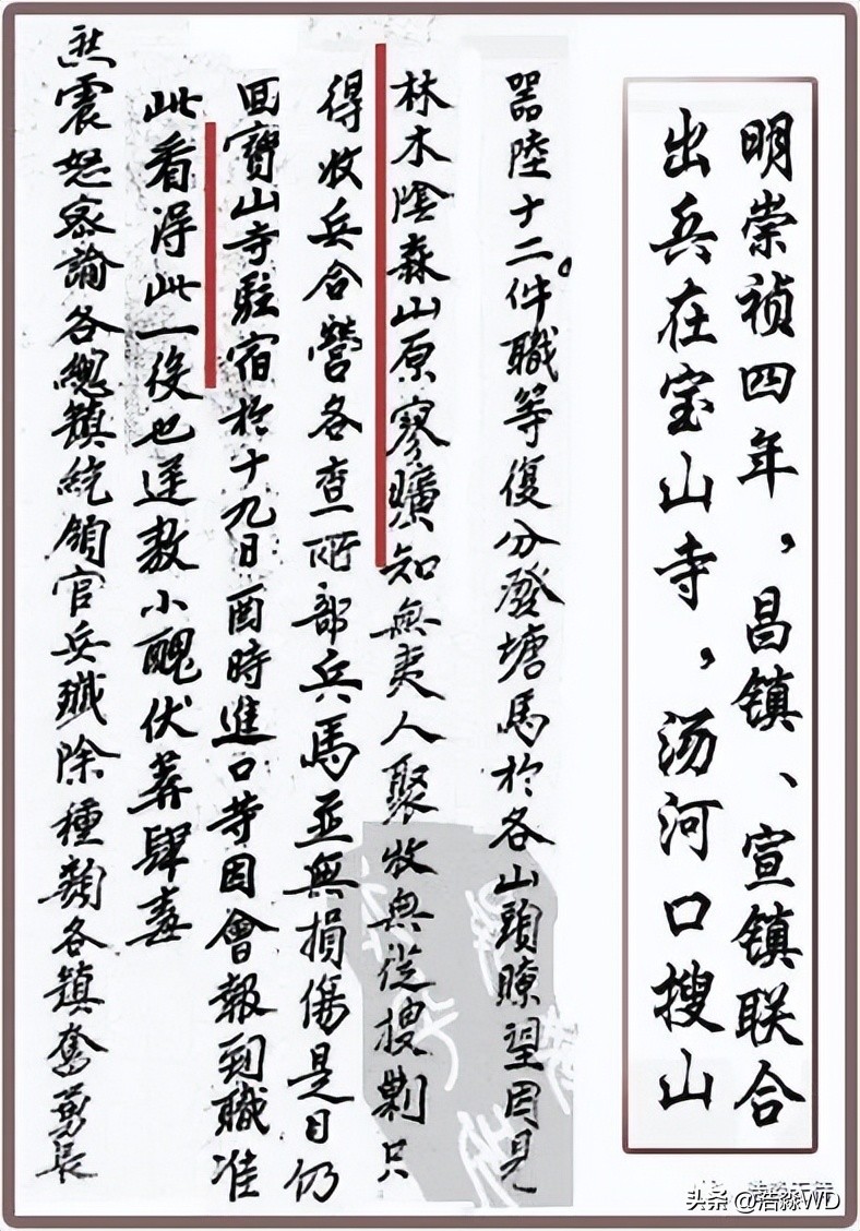 你看怀柔山峦尽叠翠,我说沟门河口故事多