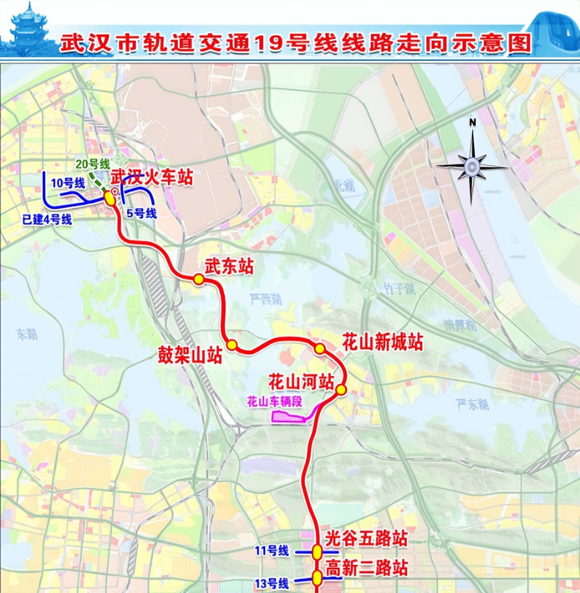 武汉光谷离哪个火车站近,武汉地铁光谷火车站