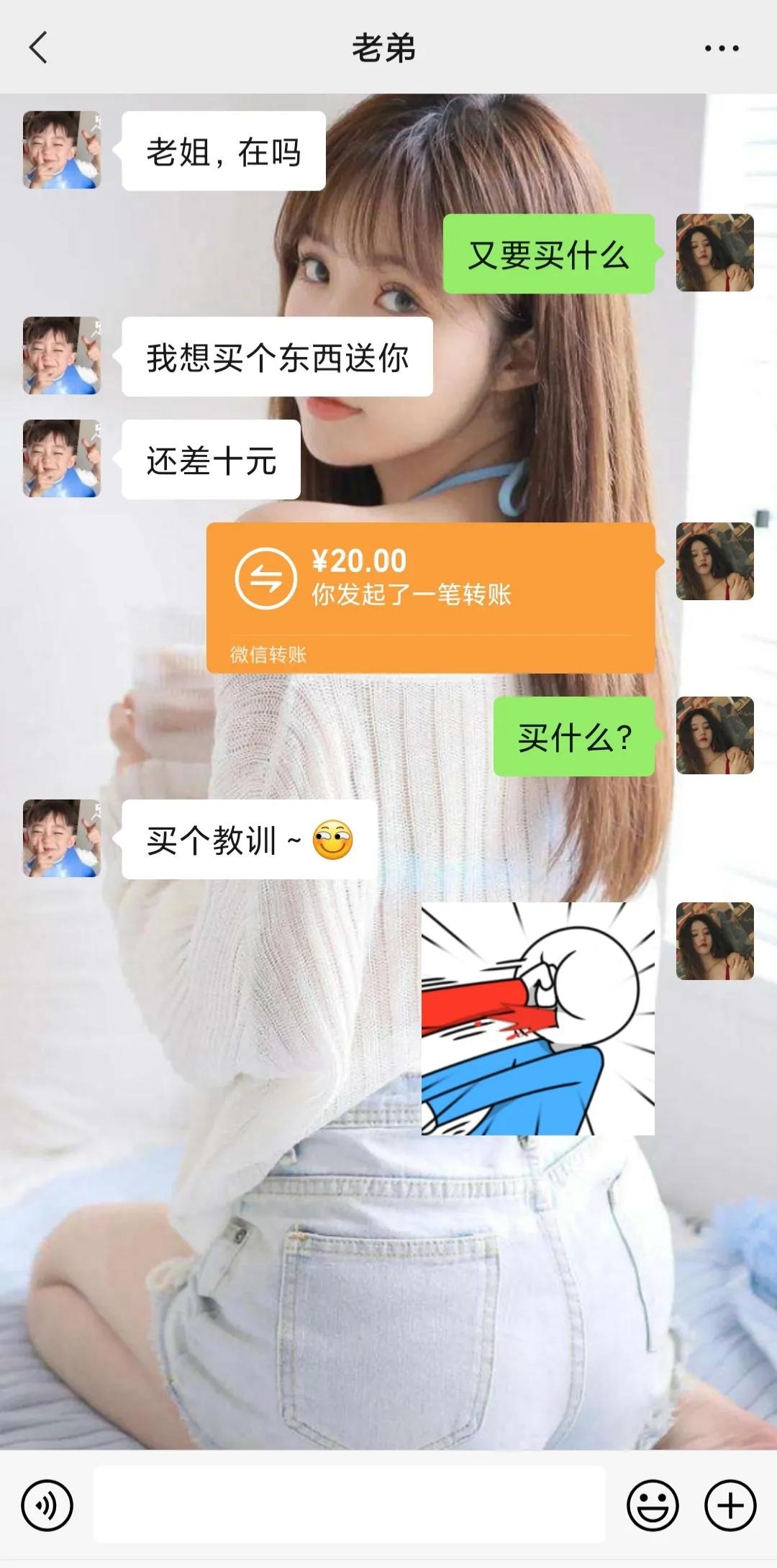 家人搞笑的段子聊天记录,盘点家人之间的日常搞笑瞬间