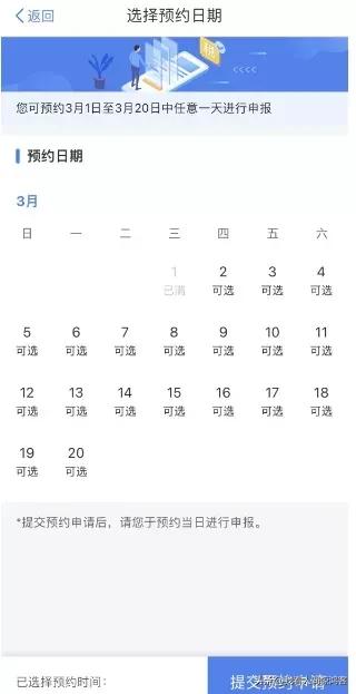 app退税个人所得税,个人所得税退税金额怎么是零