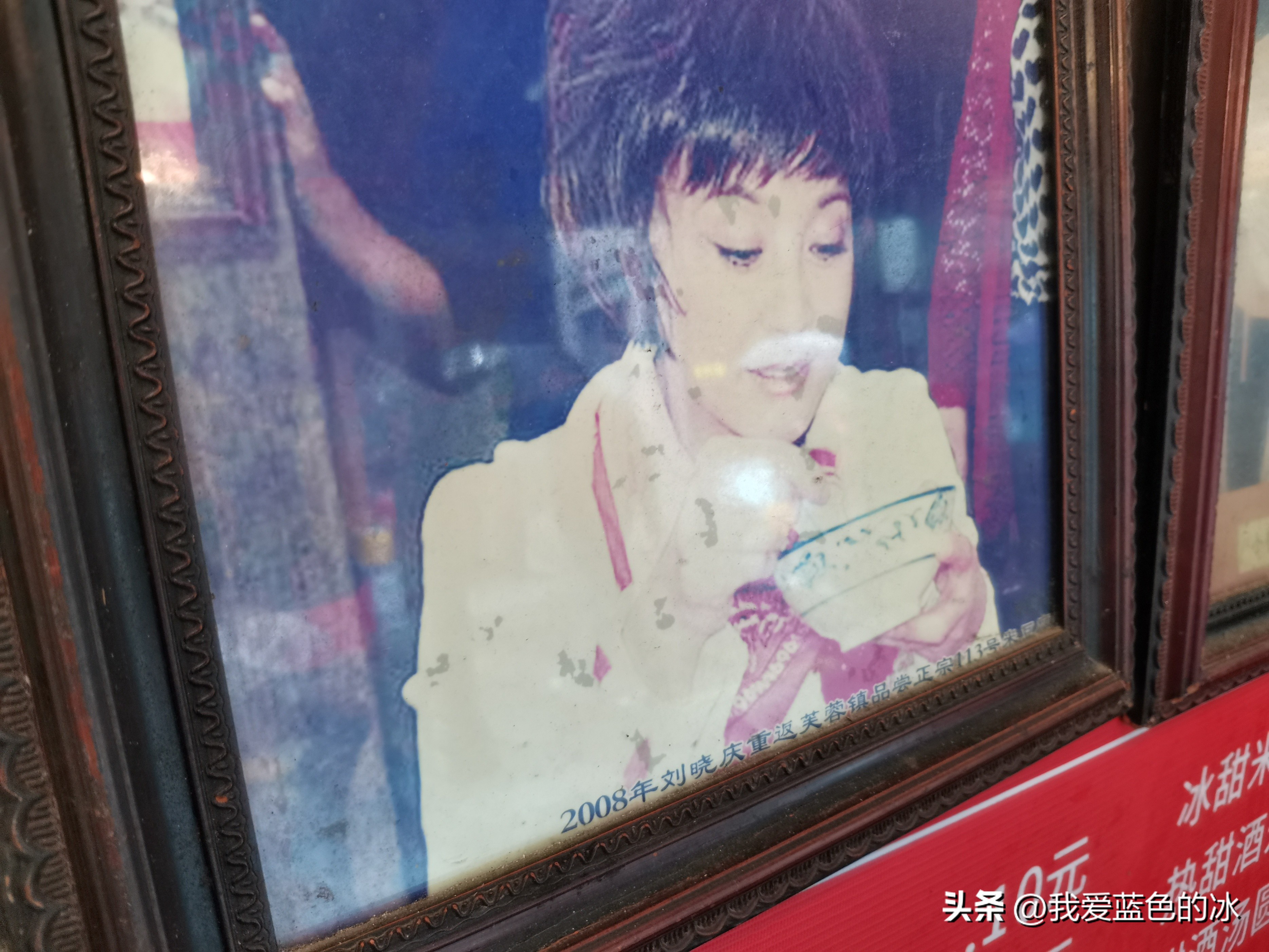 刘晓庆特色米豆腐,漫步在这个不起眼的小镇完整版