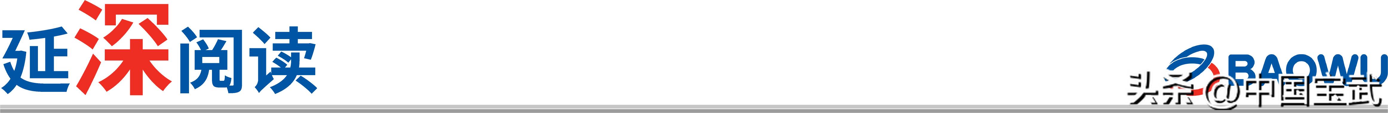 巴斯夫集团落户湛江会带来什么,巴斯夫落户湛江是好是坏