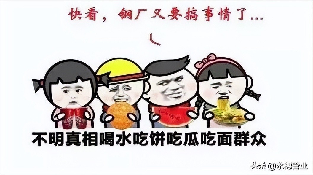 涨50涨100,不锈钢拉涨底气十足,价格步步追高,窄带成交火热