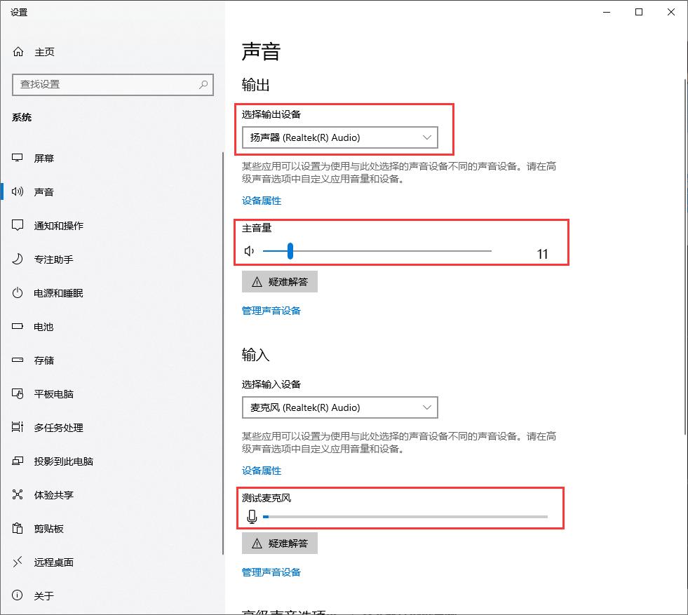 苹果录屏没声音能找回声音吗,华为录屏能只录屏没声音吗