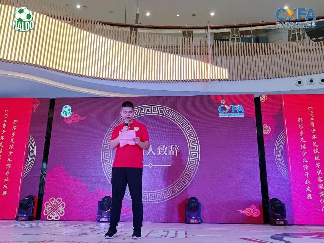 开业大吉驻马店,开业大吉新开的店