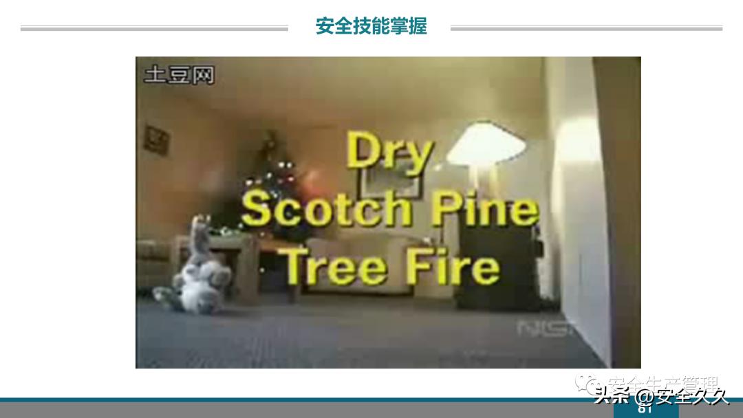 企业安全培训报价,企业安全培训课程