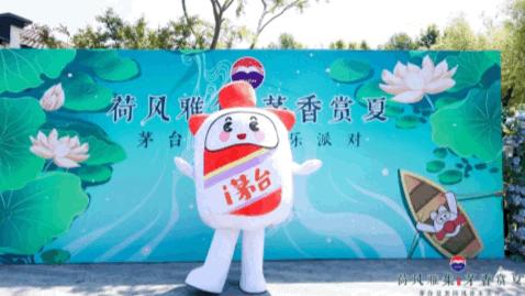 以酒之名，茅台经销商用469场活动沉浸式传递“美”文化