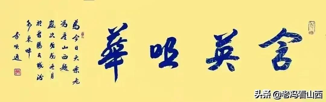 山西应用科技学院大四毕业典礼,山西应用学院毕业典礼