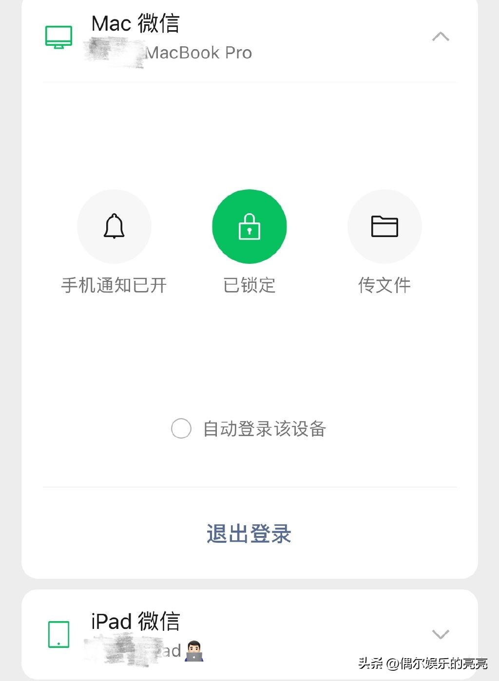 微信新增锁定功能操作指南,微信锁定功能怎么更新