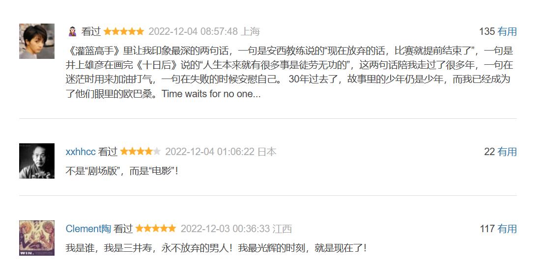 被20万人爆赞的神作！一个不讲信用的男人，他凭什么惹哭中国人？