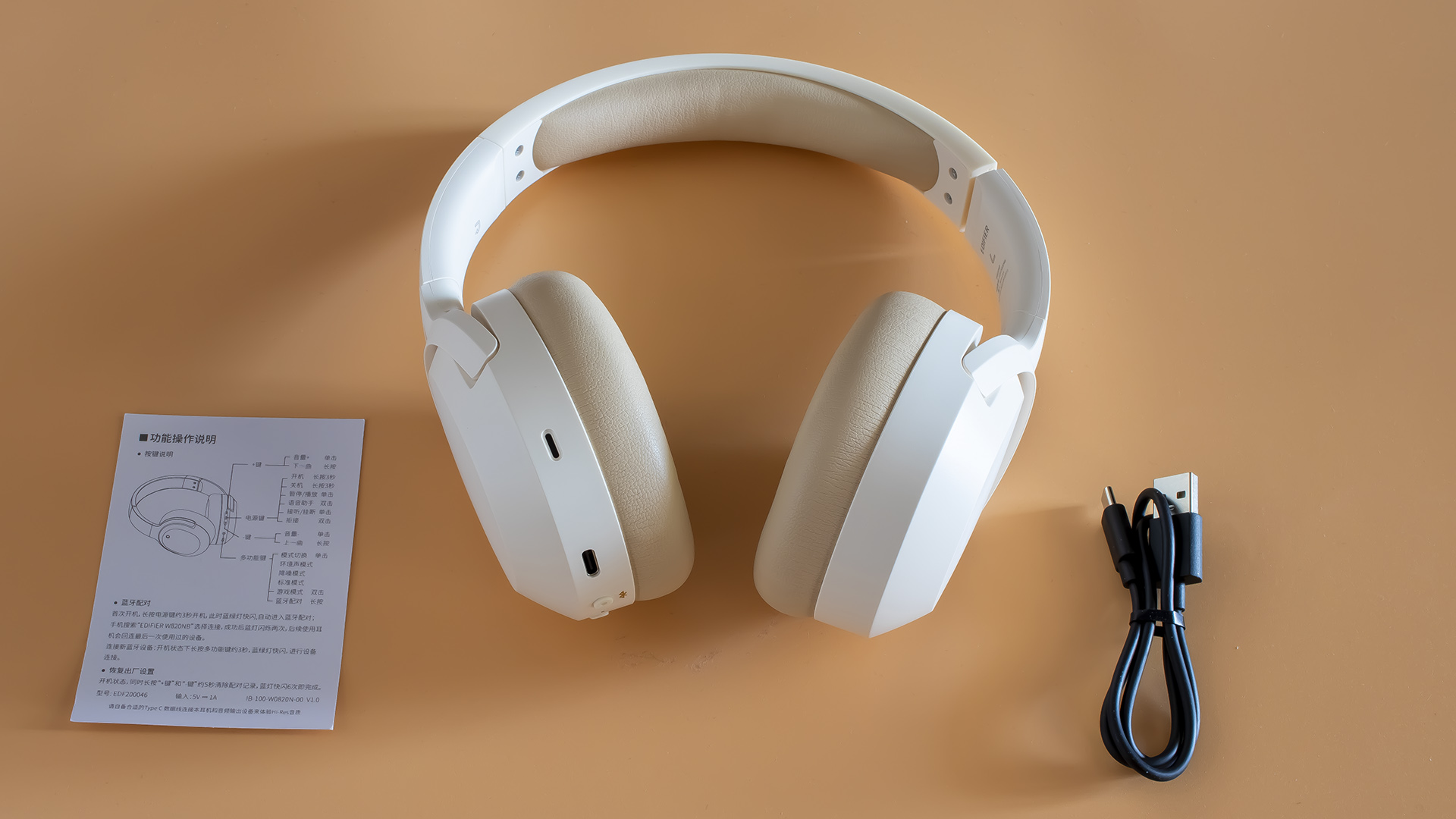 漫步者w820nb插音频线可以降噪吗,倍思h1i和漫步者w820nb哪个降噪更好