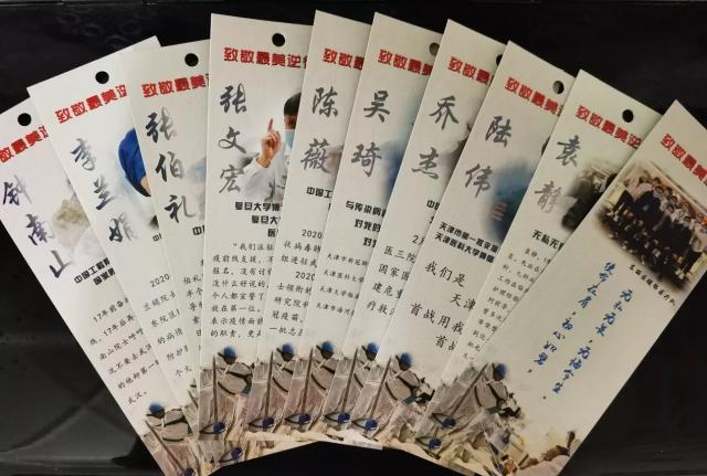 新冠励志志愿者,感谢新冠志愿者