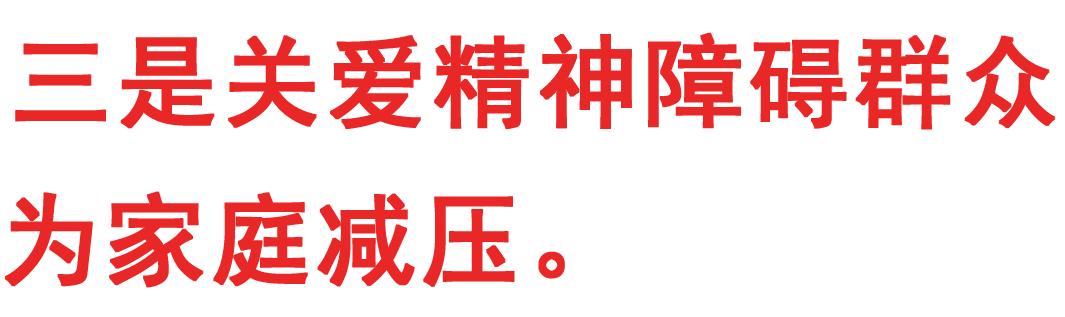 社服活动有哪些,社服之前要做哪些准备