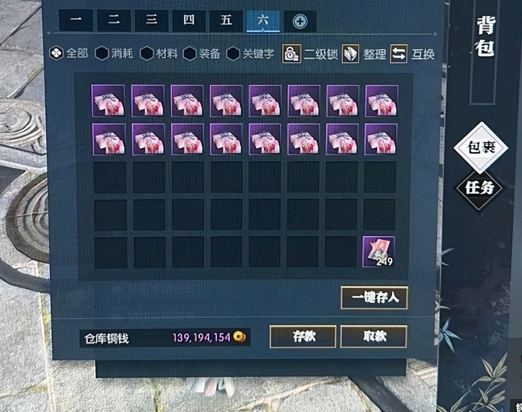 魔兽老兵服火成“理财网红”，号称收益率200%，这水到底深不深？