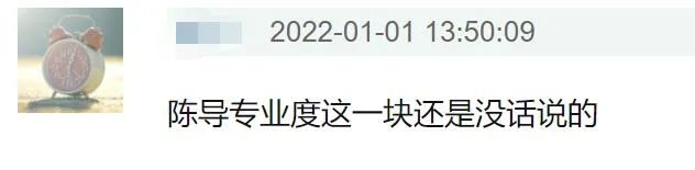 陈赫在娱乐圈的人缘有多好,陈赫人缘到底有多强