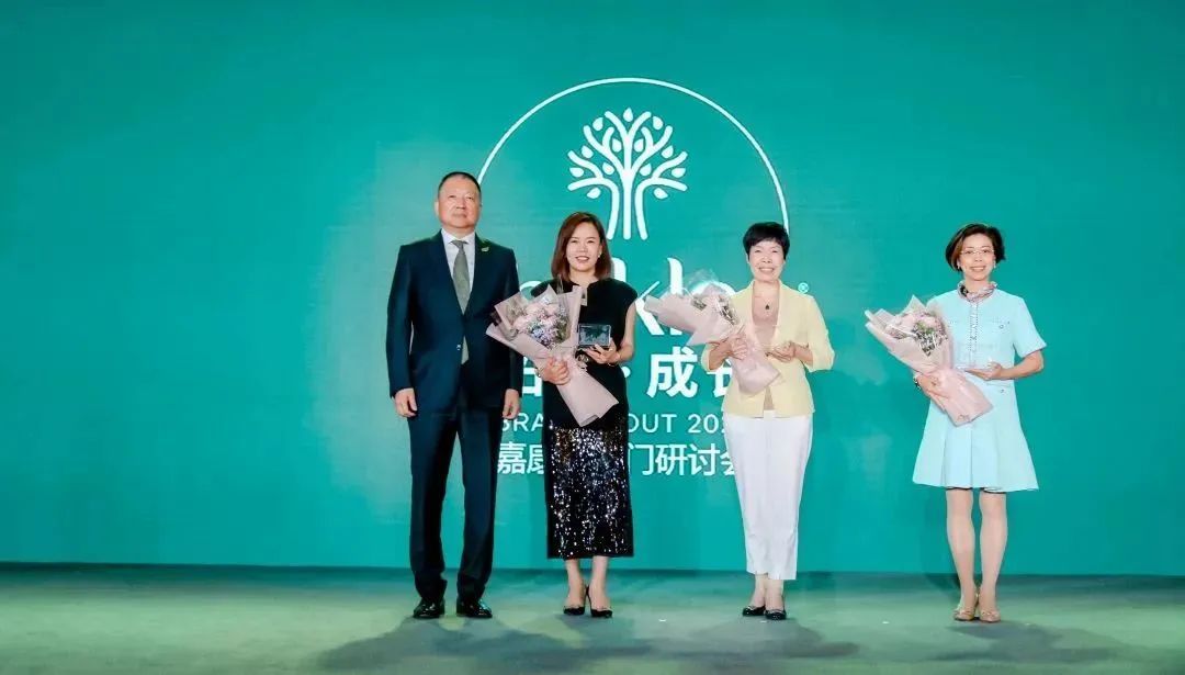 Branchout拓展与成长——走向新未来嘉康利数字化的蜕变升级