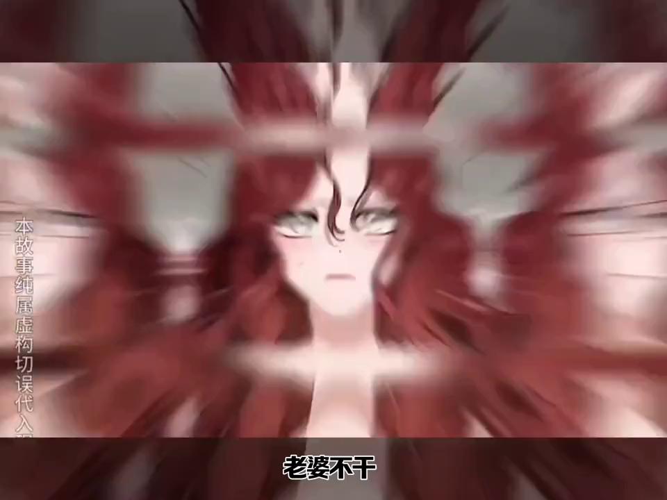 宠妻狂魔动漫,宠妻狂魔动画二次元