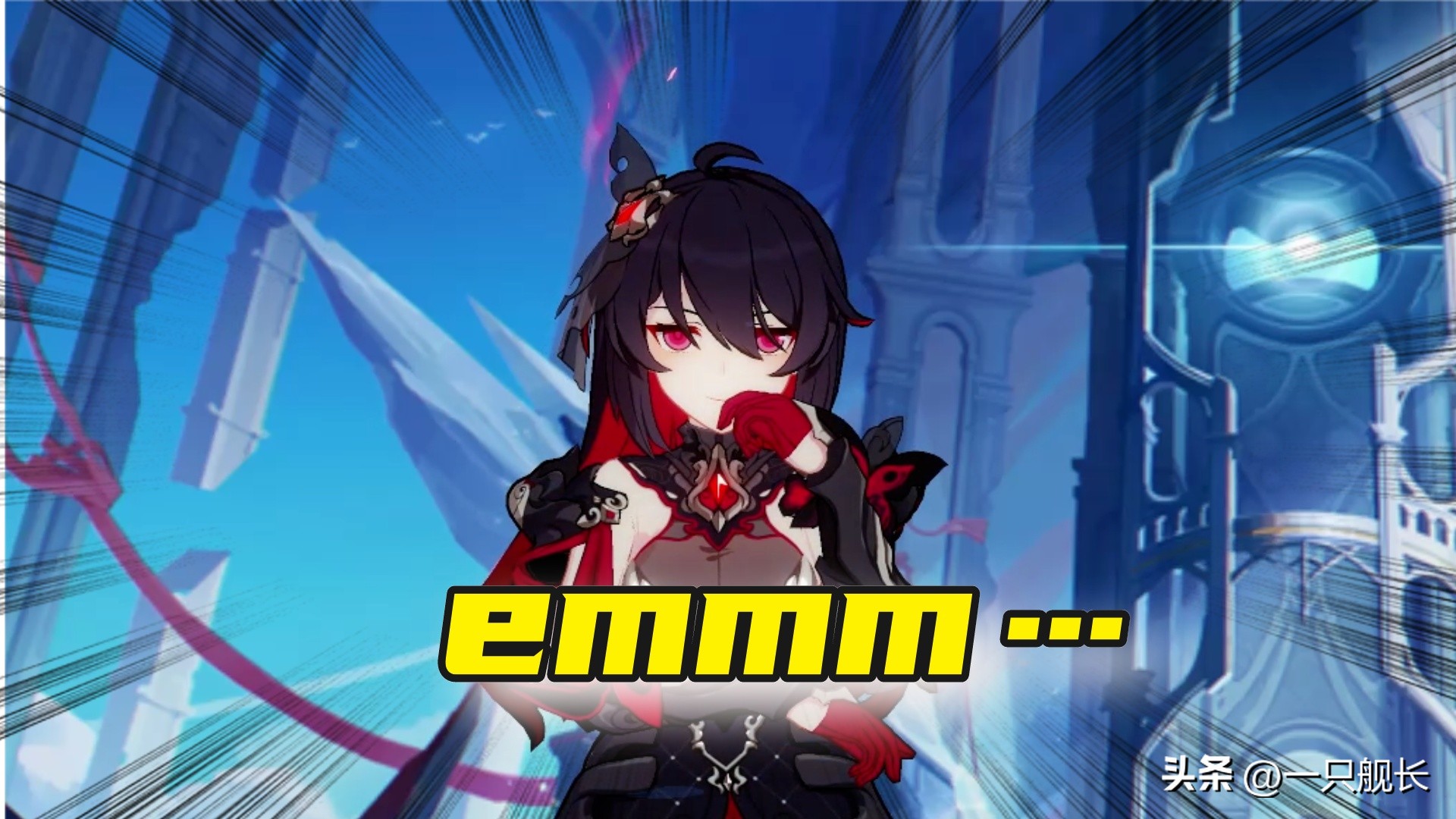 崩坏3羽兔和识宝,崩坏三终章羽兔