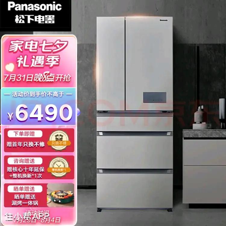 选冰箱看这篇绝对够了,如何选购冰箱看完这篇就全懂了