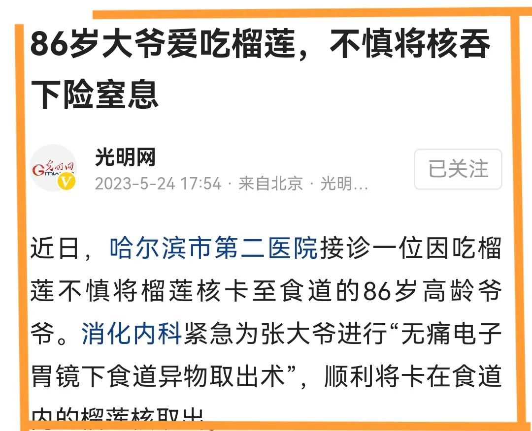 光明网新闻今日,光明网新闻爆料