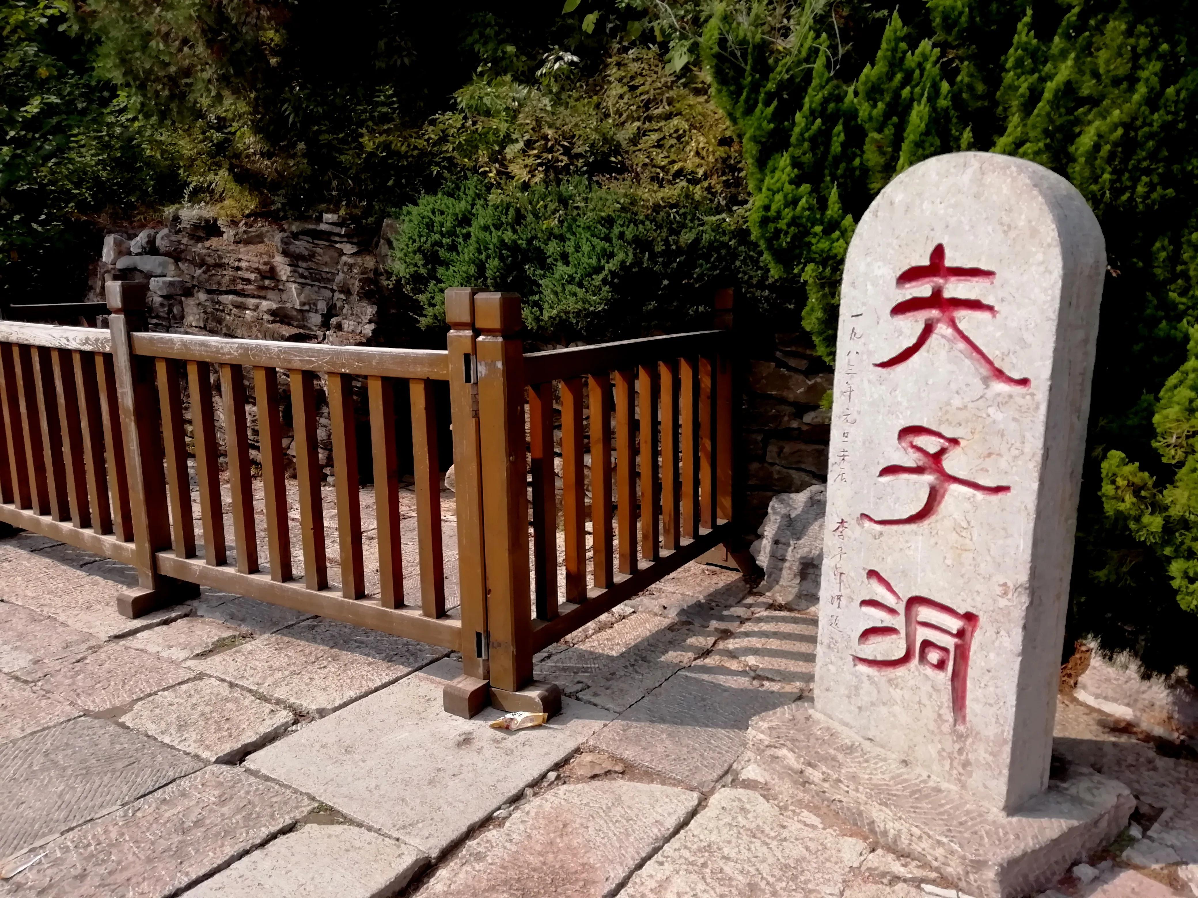 一天可以玩遍曲阜三孔尼山吗,曲阜尼山几个小时能逛完