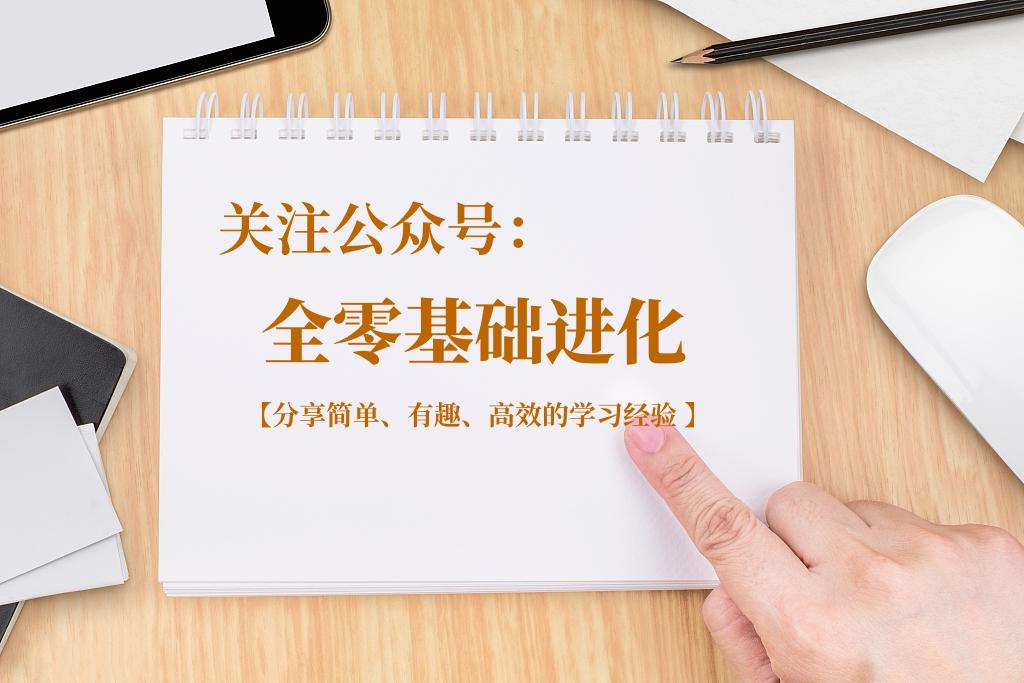 高中英语差怎么办最有效,高一英语太差怎么办实用提升技巧