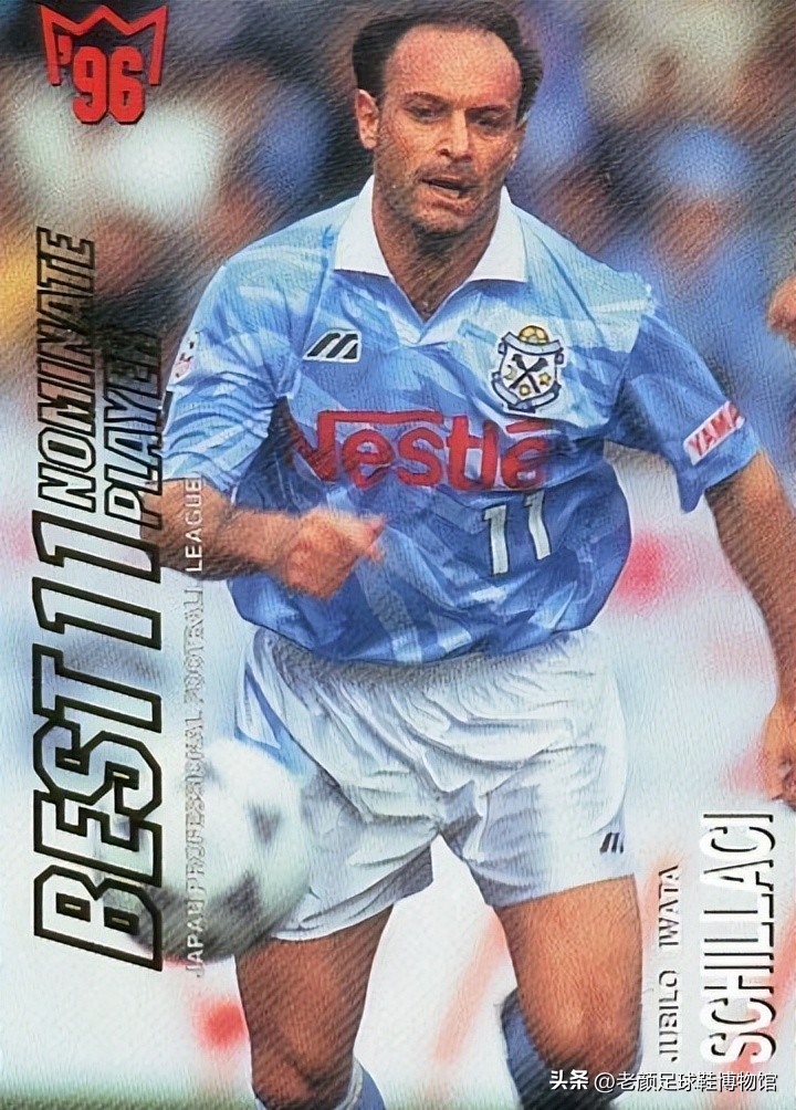 中国球迷不认识的球鞋，保加利亚球王代言，昙花二现的世界杯金靴