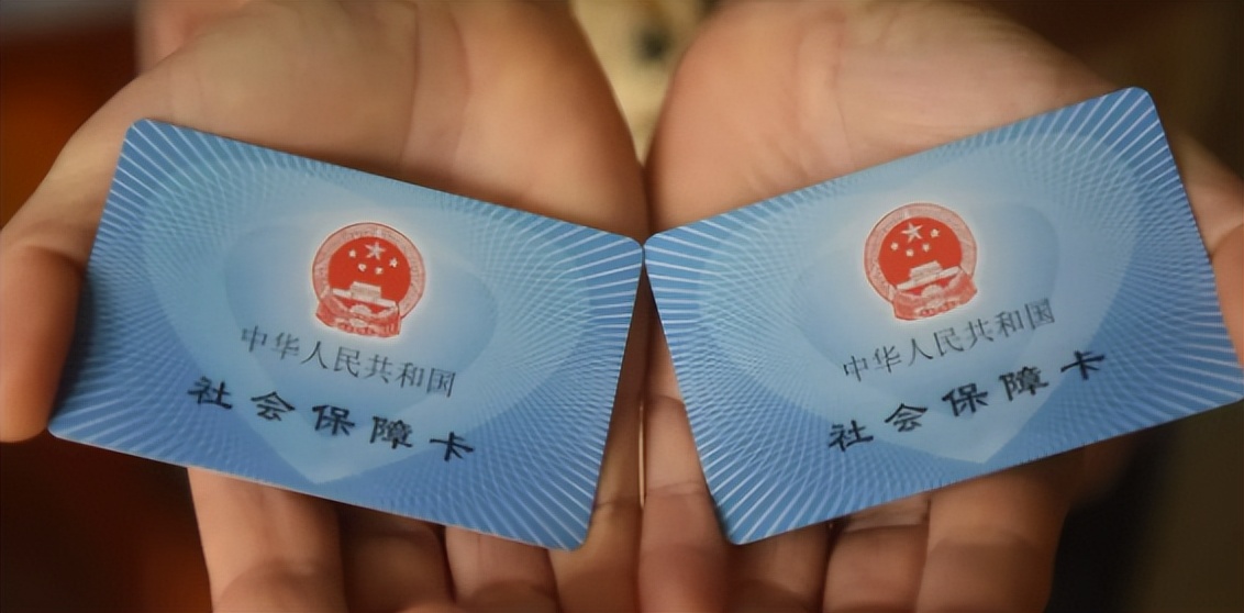 社保卡激活是什么意思,支付宝怎样激活社保卡