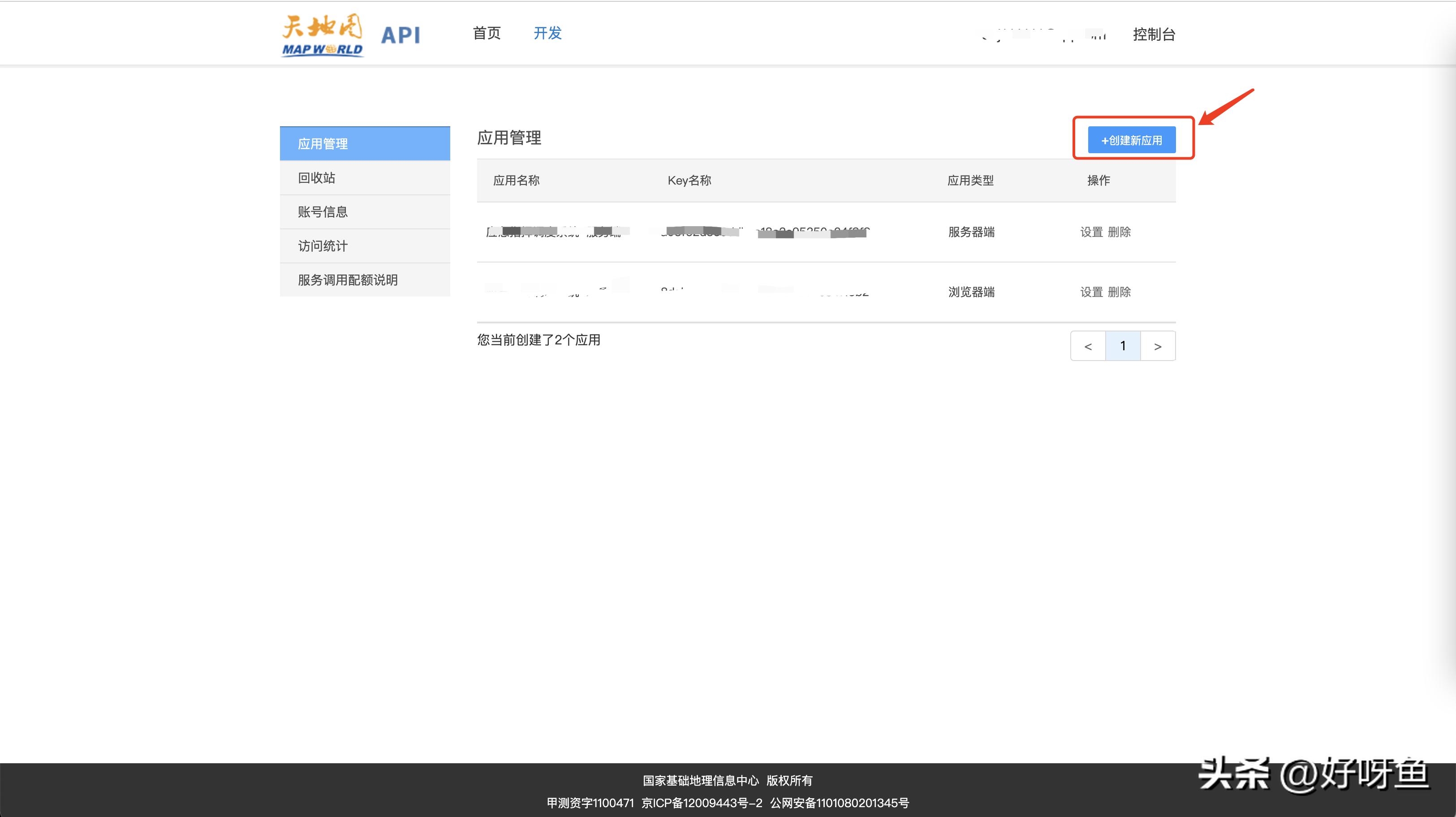 宝藏免费软件资源网站,免费宝藏地