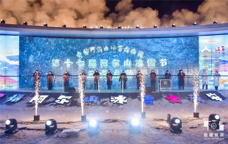 阿尔山燃情冰雪季,第十七届阿尔山冰雪节带您抢先看