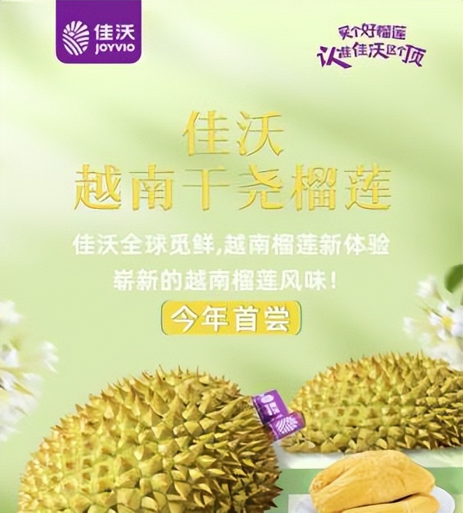 越南进口榴莲专柜现场,越南榴莲一手货源