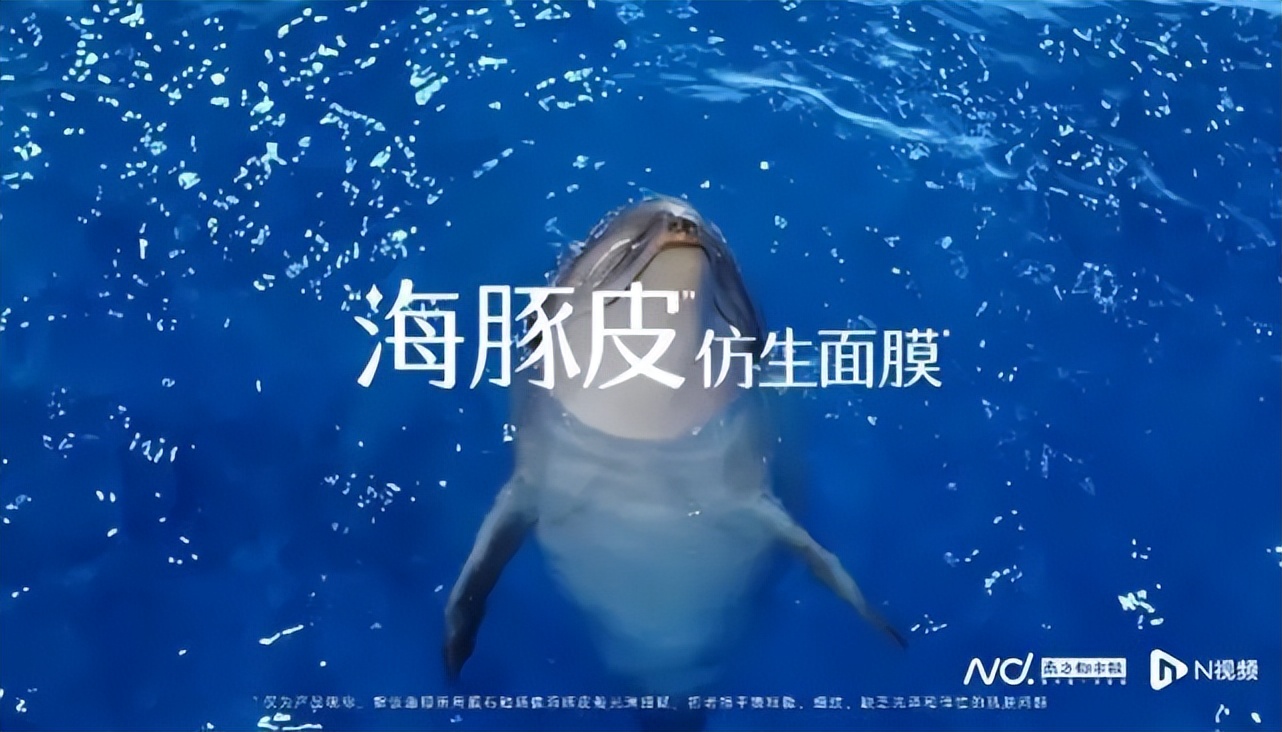 膜法世家海豚皮广告,膜法世家海豚广告是真的吗