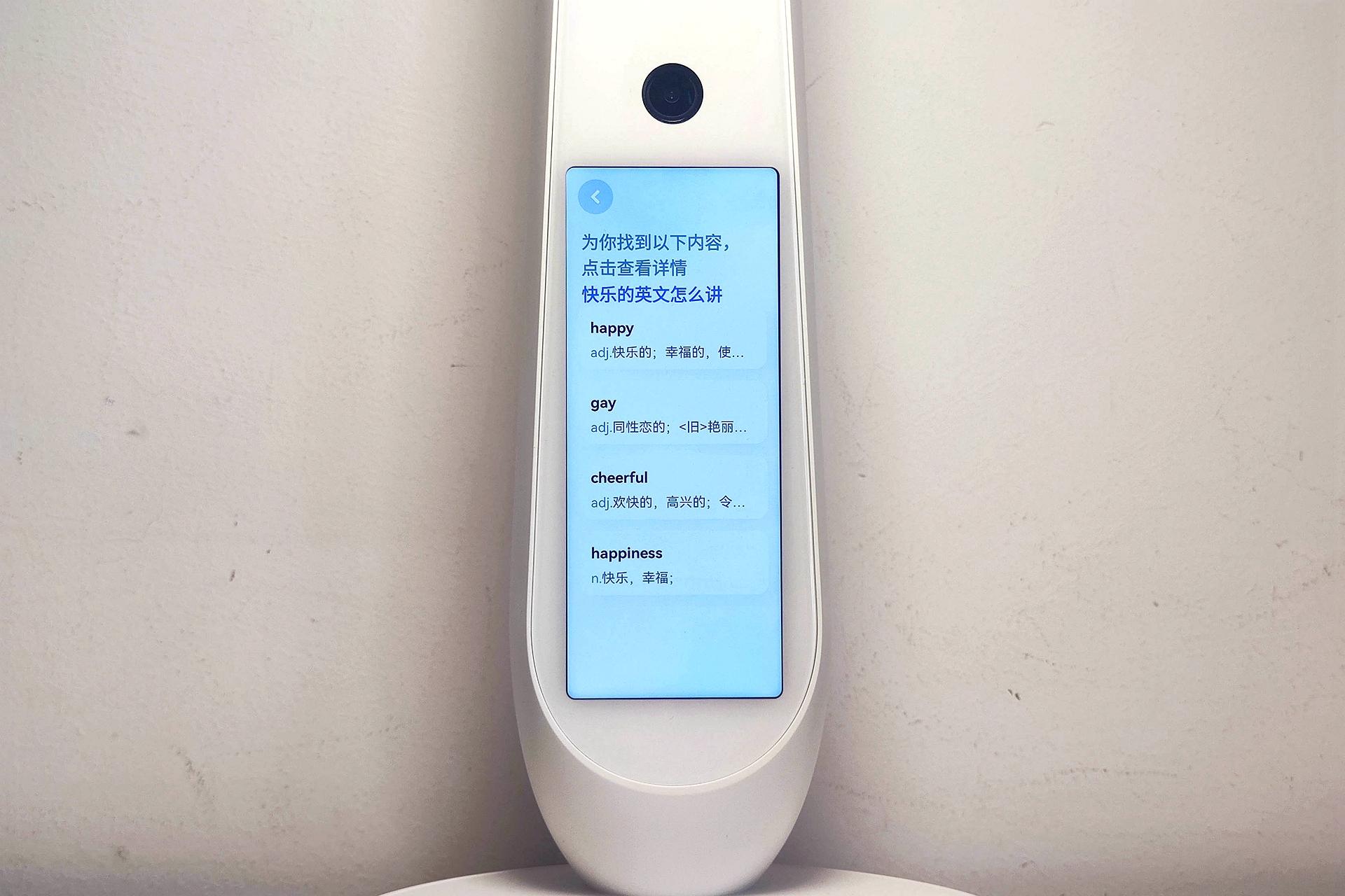 培养好习惯提高学习效率,网易有道智能护眼学习台灯