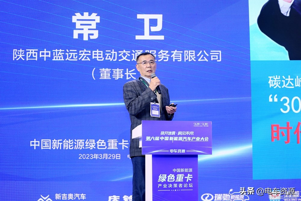 鏂拌兘婧愰噸鍗℃帹骞胯繘灞曞拰瑙勫垝,甯稿崼閲嶅崱