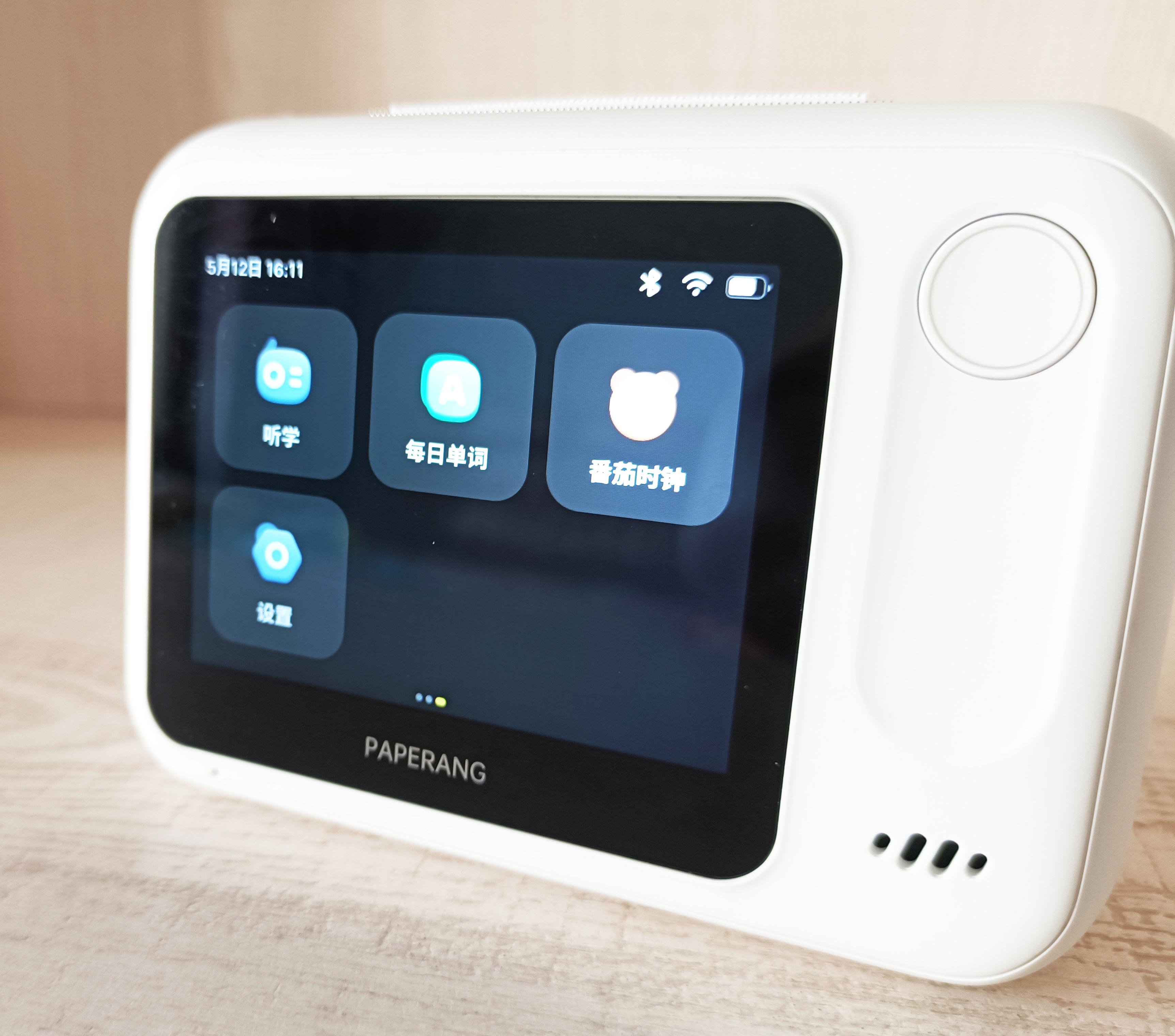 喵喵机N1错题打印机测评,喵喵打印机n1s2使用教程