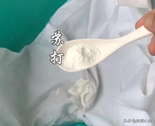 白色衣服腋下黄了怎么洗,穿的衣服腋下发黄怎么避免