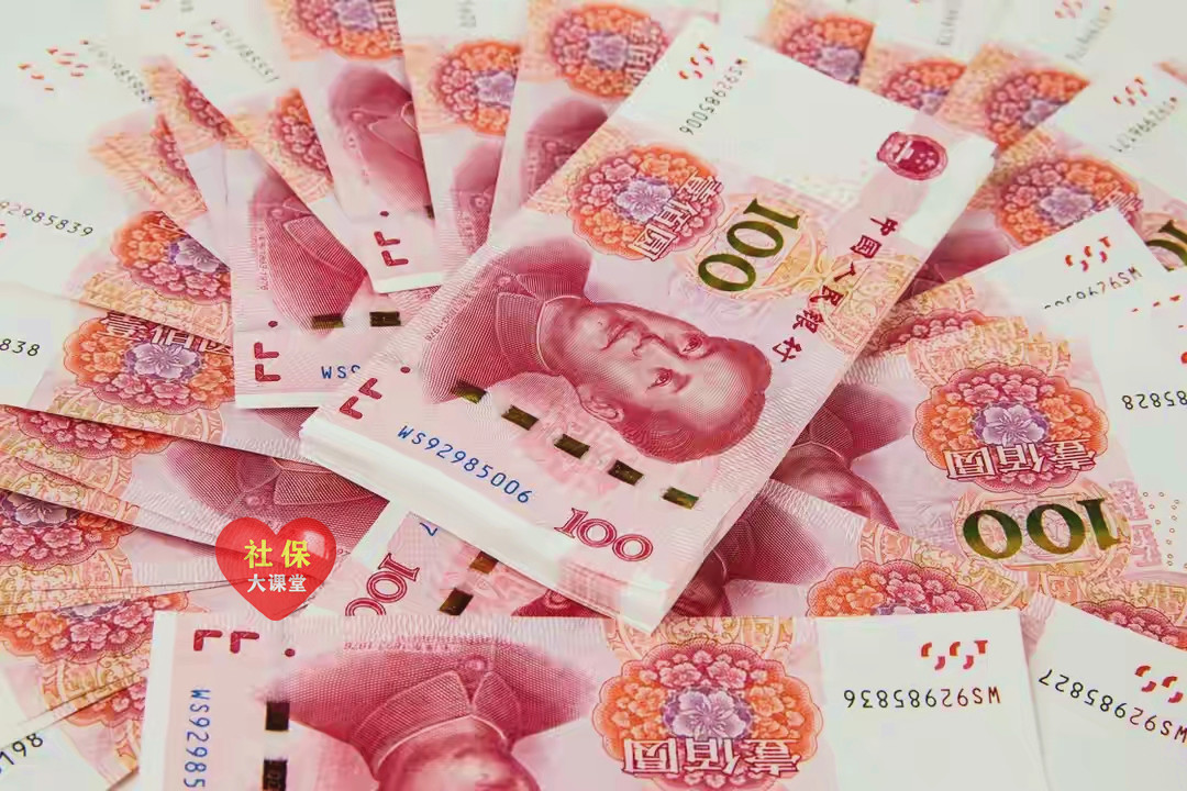 6月30日养老金方案公布了？公积金和养老金有“三件事”值得注意