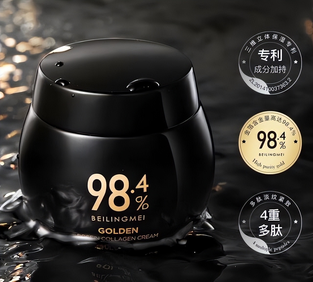 高端面霜和便宜面霜到底有什么区别？用完后才明白，真是智商税