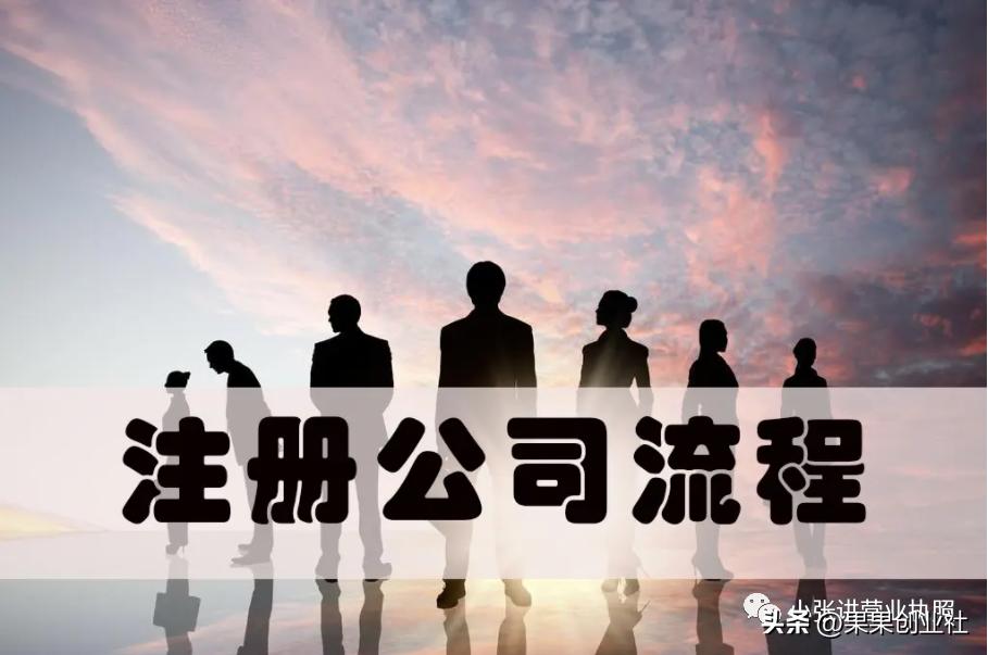 如何办理网店个体工商营业执照,网上办理网店营业执照流程