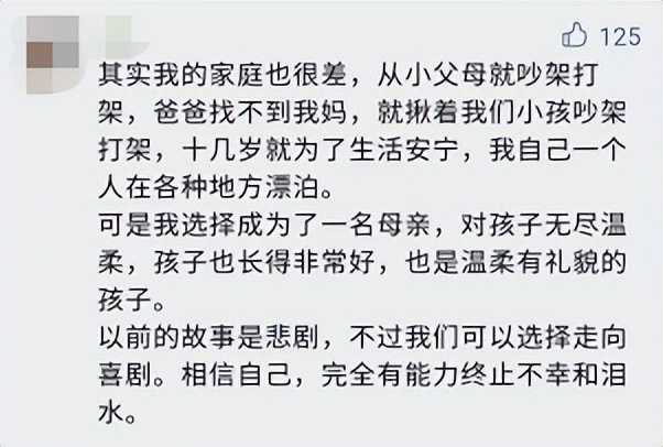 超3成已育女性有漏尿症状：生了孩子后，身体会发生这些变化