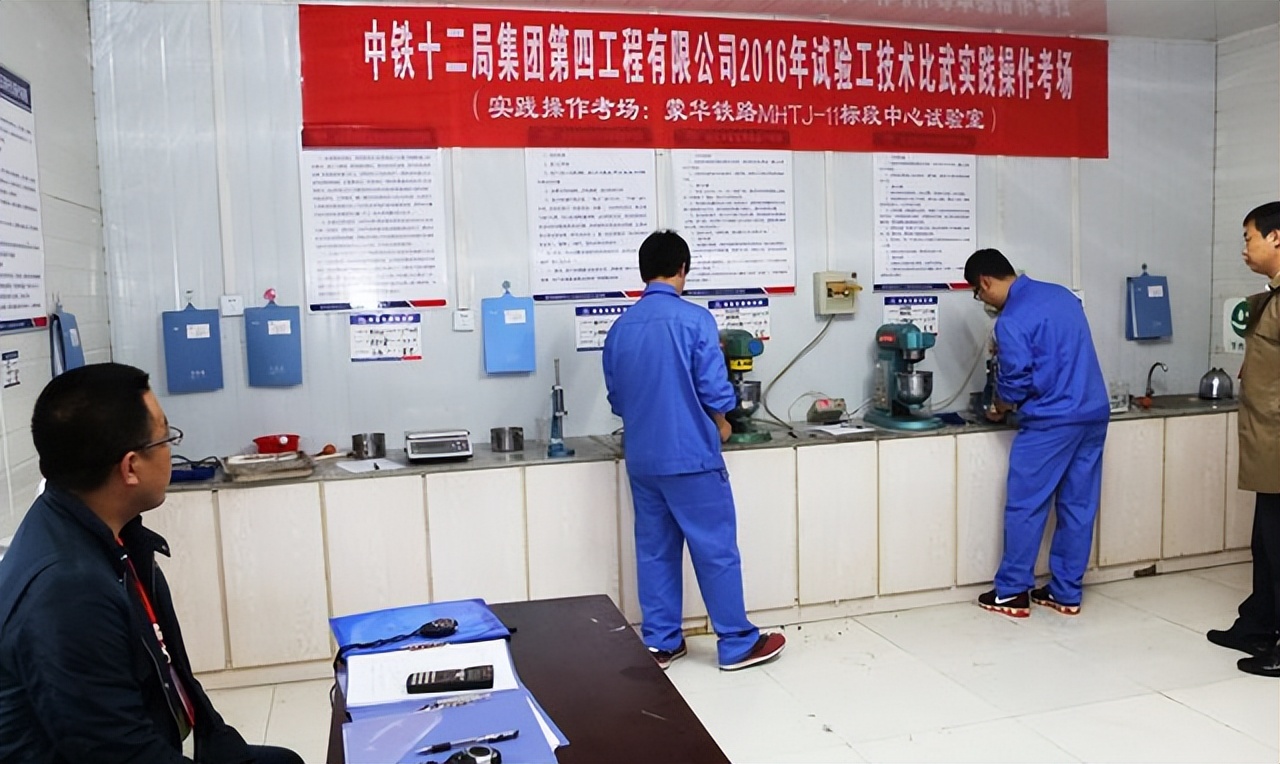 中铁十二局招聘大专吗,中铁十二局应届生招聘是正式工吗