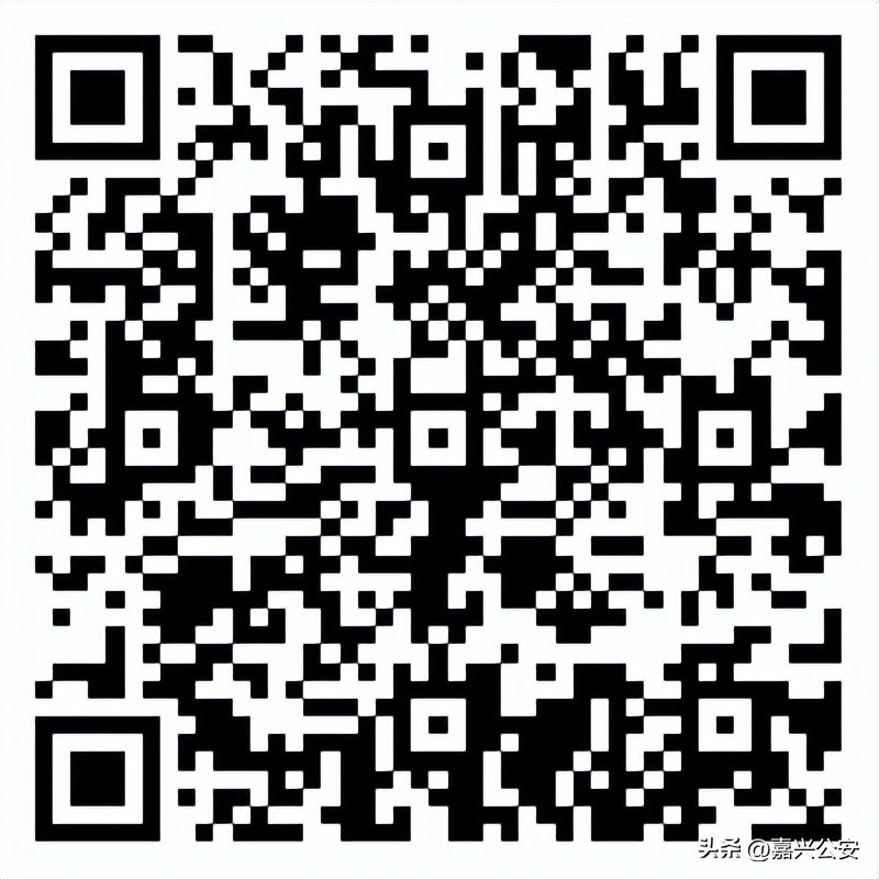 嘉兴市事业单位招聘,嘉兴机关事业单位招聘启事