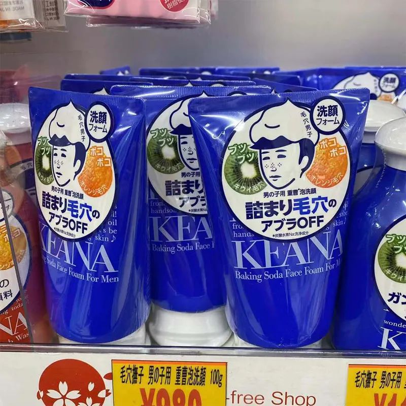 日本石泽研究所洗面奶,日本石泽研究所洗面奶能天天洗吗