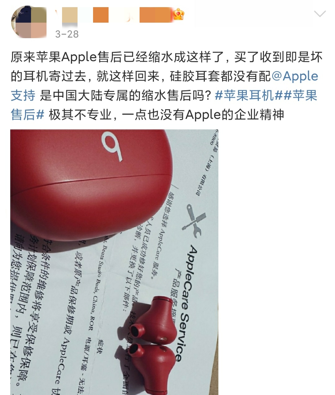 苹果售后缩水引质疑，人民网揭露手机圈乱象！小米11成为“赢家”